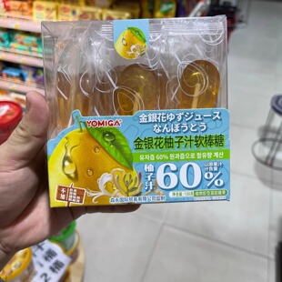 森永国际金银花柚子汁软棒糖儿童软糖138g休闲零食