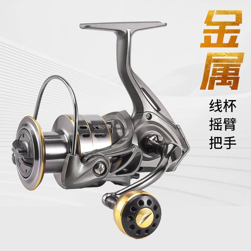 新款路亚纺车轮远投鱼线轮