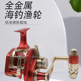 自动排线轮船钓铁板轮大物轮渔轮 下手鼓轮35KG全金属海钓鼓轮JM