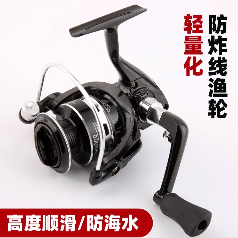 全金属线杯纺车轮正品无间隙远投轮微物路亚专用渔轮钓鱼轮子