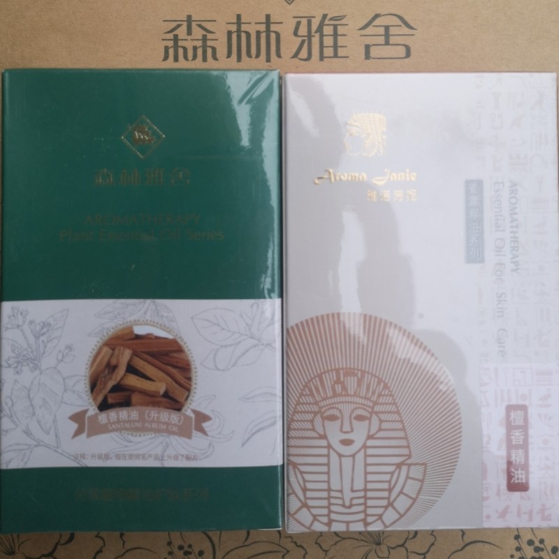 森林雅舍雅诺芳妮e015檀香单方精油升级版5ml爱雪伦诗新品圣芳华
