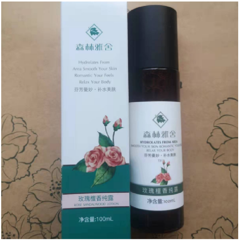 晨诗p102森林雅舍雅诺芳妮爱雪论诗圣芳华玫瑰花檀香纯露水纪念版