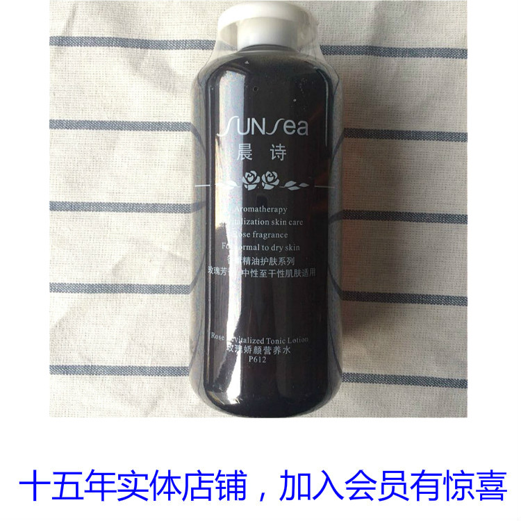 晨诗玫瑰芳妮森林雅舍爱雪伦诗