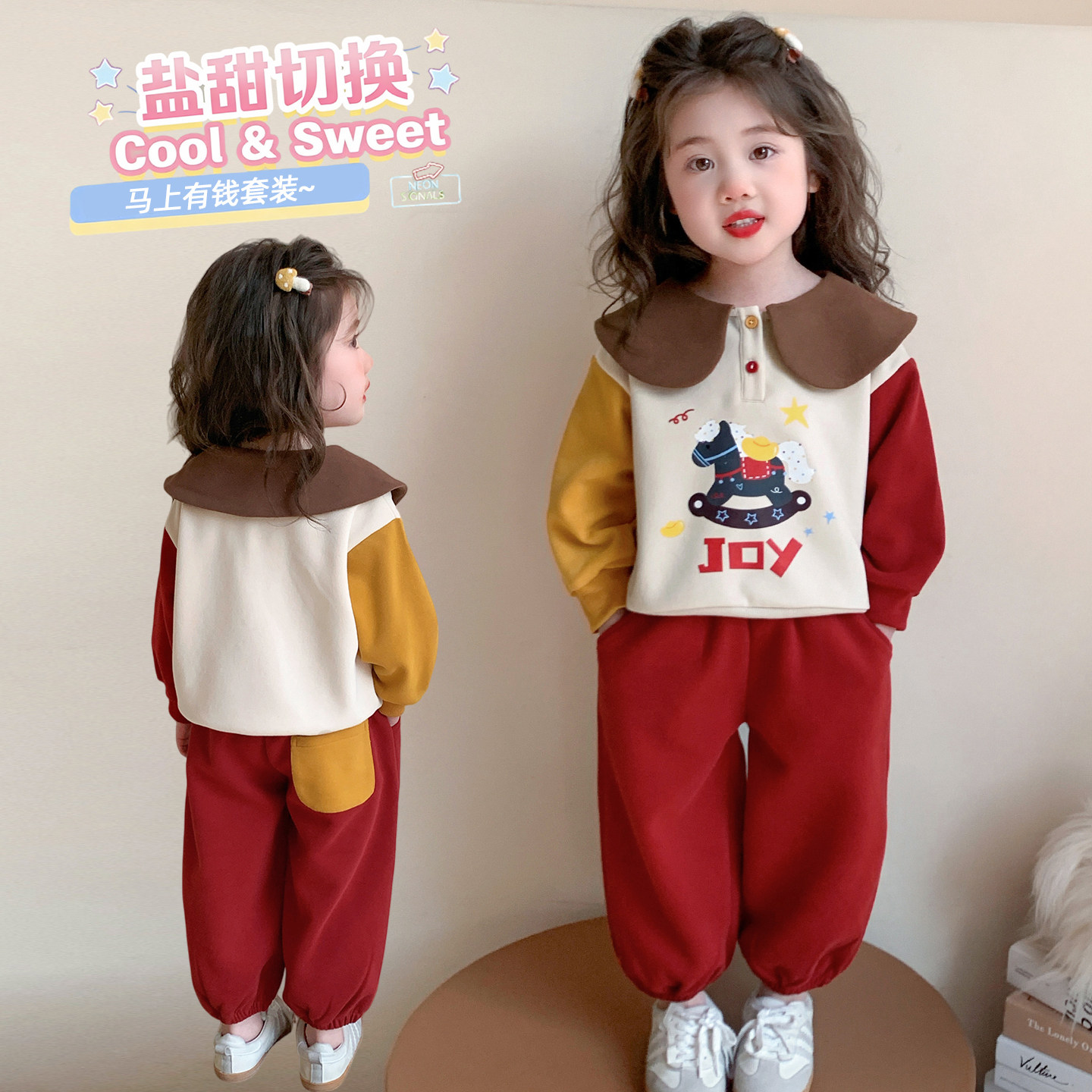 女童2026新款春装洋气小马娃娃领两件套装女宝宝休闲运动卫衣外套