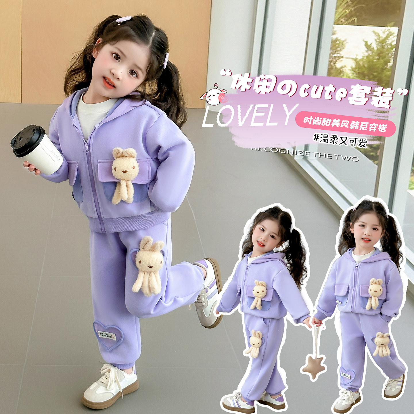 女童2026新款秋装洋气拼色连帽卫衣两件套装女宝春秋季中小童衣服