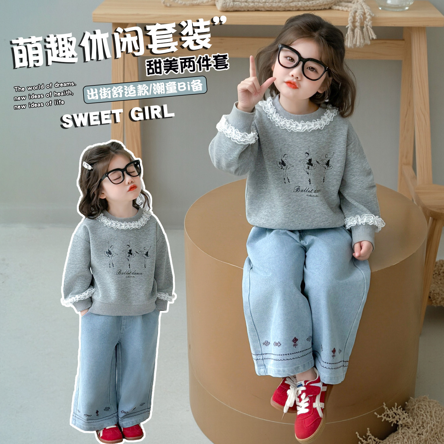 女童2026新款春装洋气花边卫衣牛仔裤两件套装女宝宝春秋装外套潮