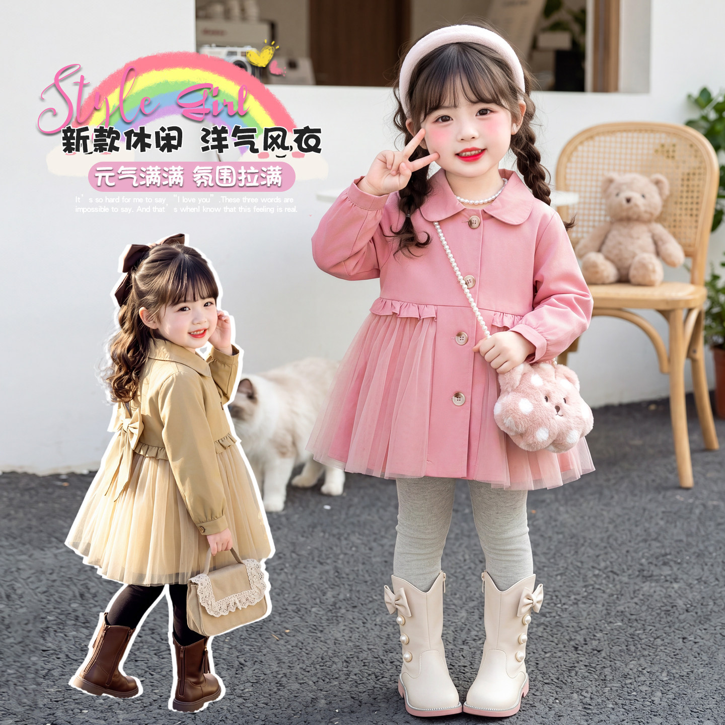 女童秋装2026新款春秋季儿童洋气蝴蝶结网纱风衣开衫中长款外套潮