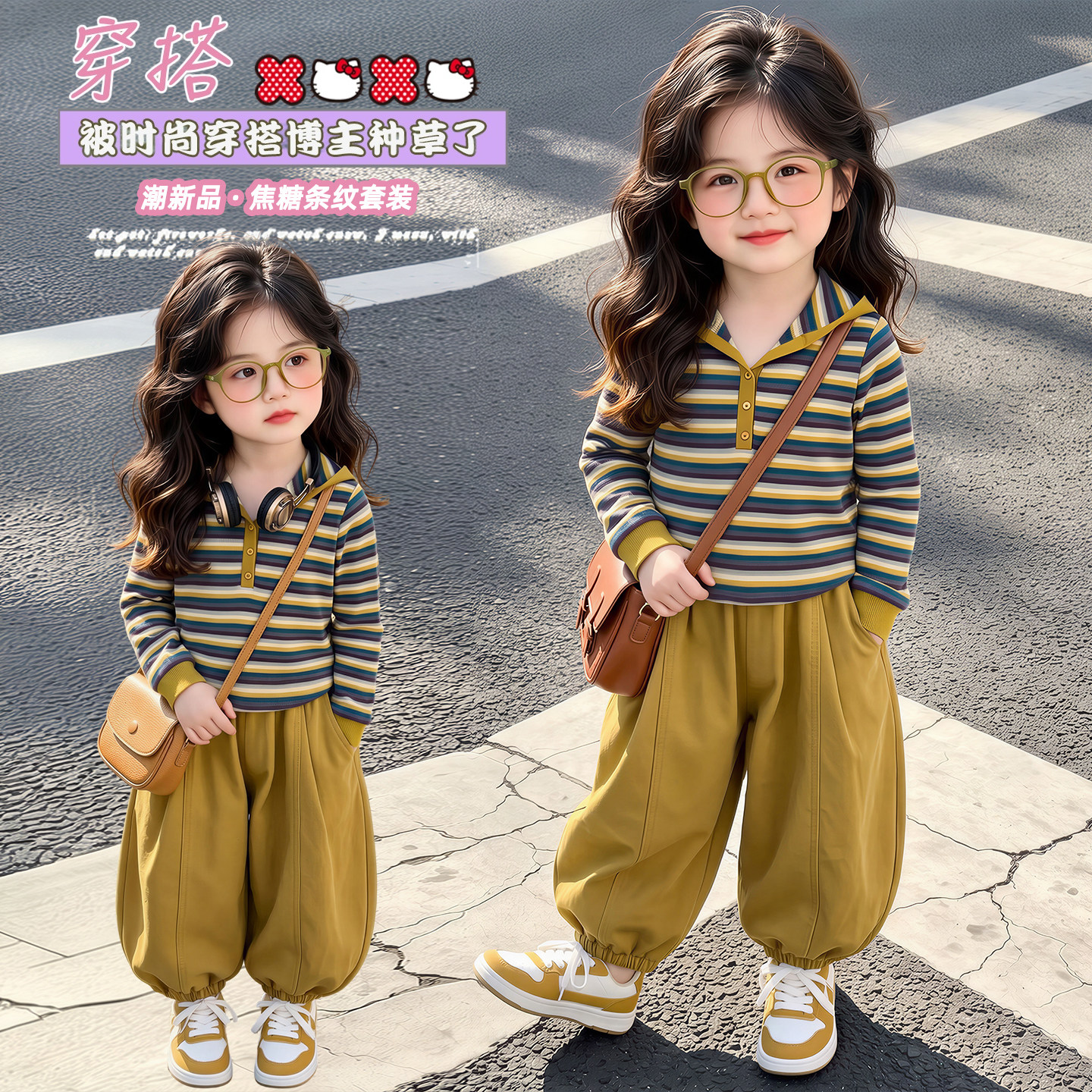 女童秋装2026新款连帽条纹T恤帽衫灯笼裤两件套装春秋季休闲童装