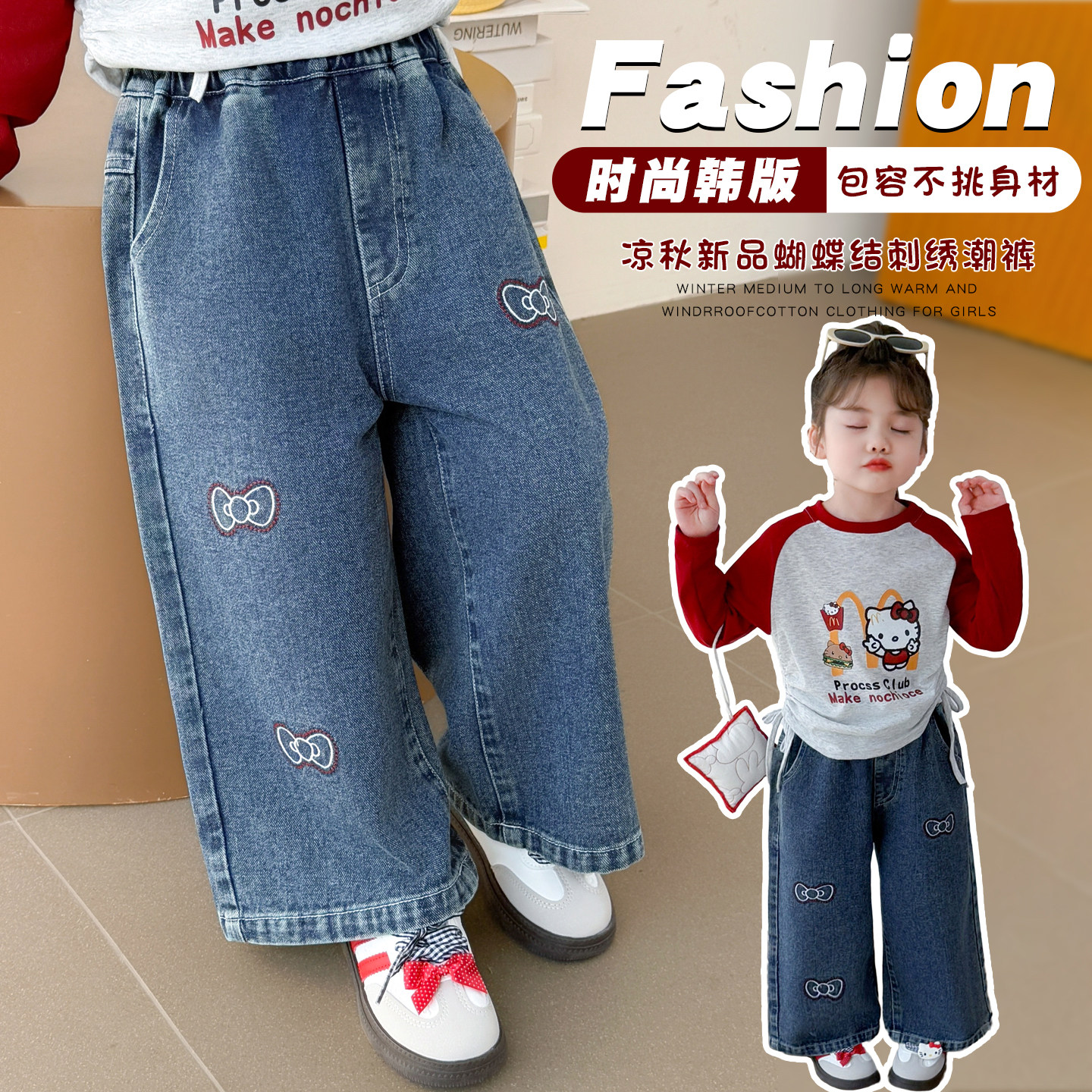 女童2026新款春装洋气蝴蝶结刺绣牛仔裤中小童女宝春秋季休闲长裤
