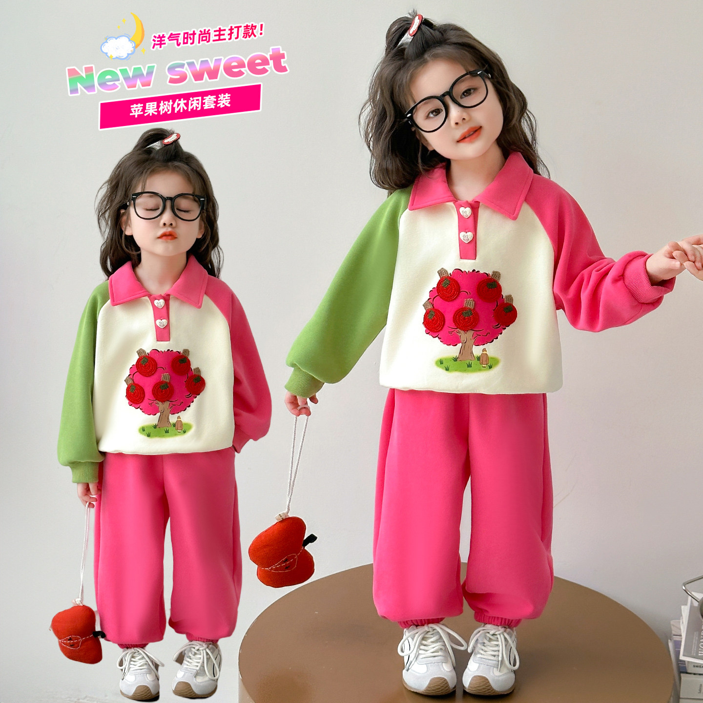女童套装2026新款春季洋气春秋苹果树刺绣卫衣女宝运动两件套春装