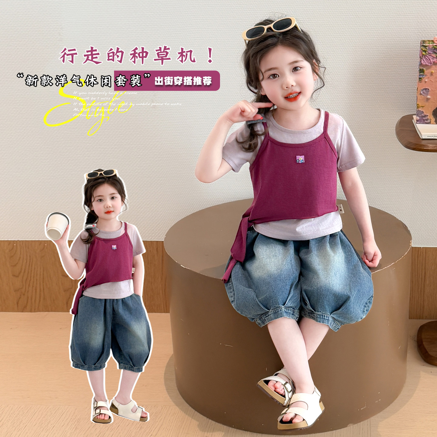 女童2026新款夏装洋气吊带背心短袖T恤牛仔裤三件套装女宝春夏季
