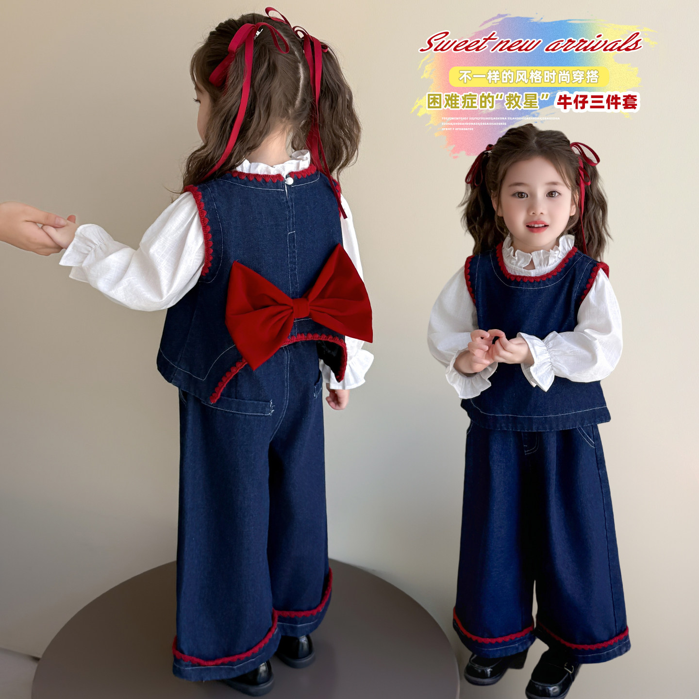 女童秋装2026新款洋气蝴蝶结牛仔外套牛仔套装三件套女宝儿童衣服