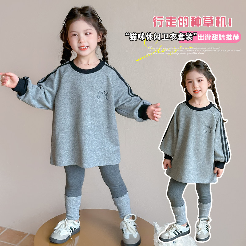 女童秋装2026新款猫咪卫衣卫裤打底裤两件套装春秋季女宝衣服童装