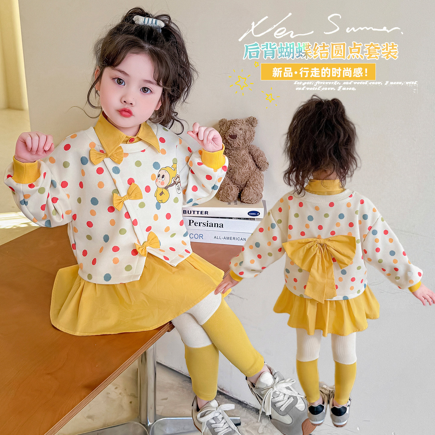 女童秋装2026新款时髦洋气蝴蝶结波点两件套装女宝春秋季衣服童装