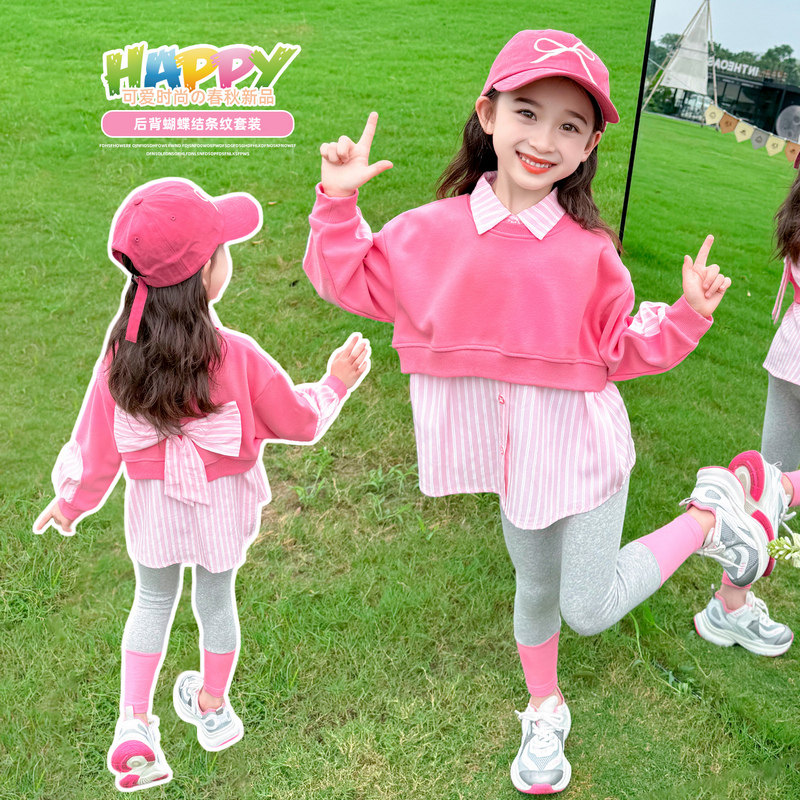 女童套装2026新款春季洋气春秋后背蝴蝶结卫衣女宝运动春装两件套