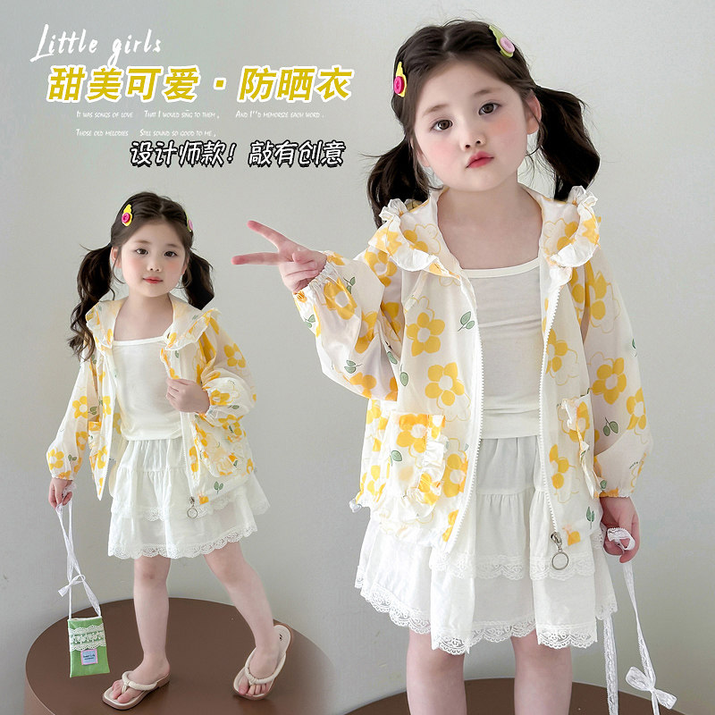 女童2026新款夏装花朵连帽防晒衣轻薄透气防晒服中小童外套开衫潮