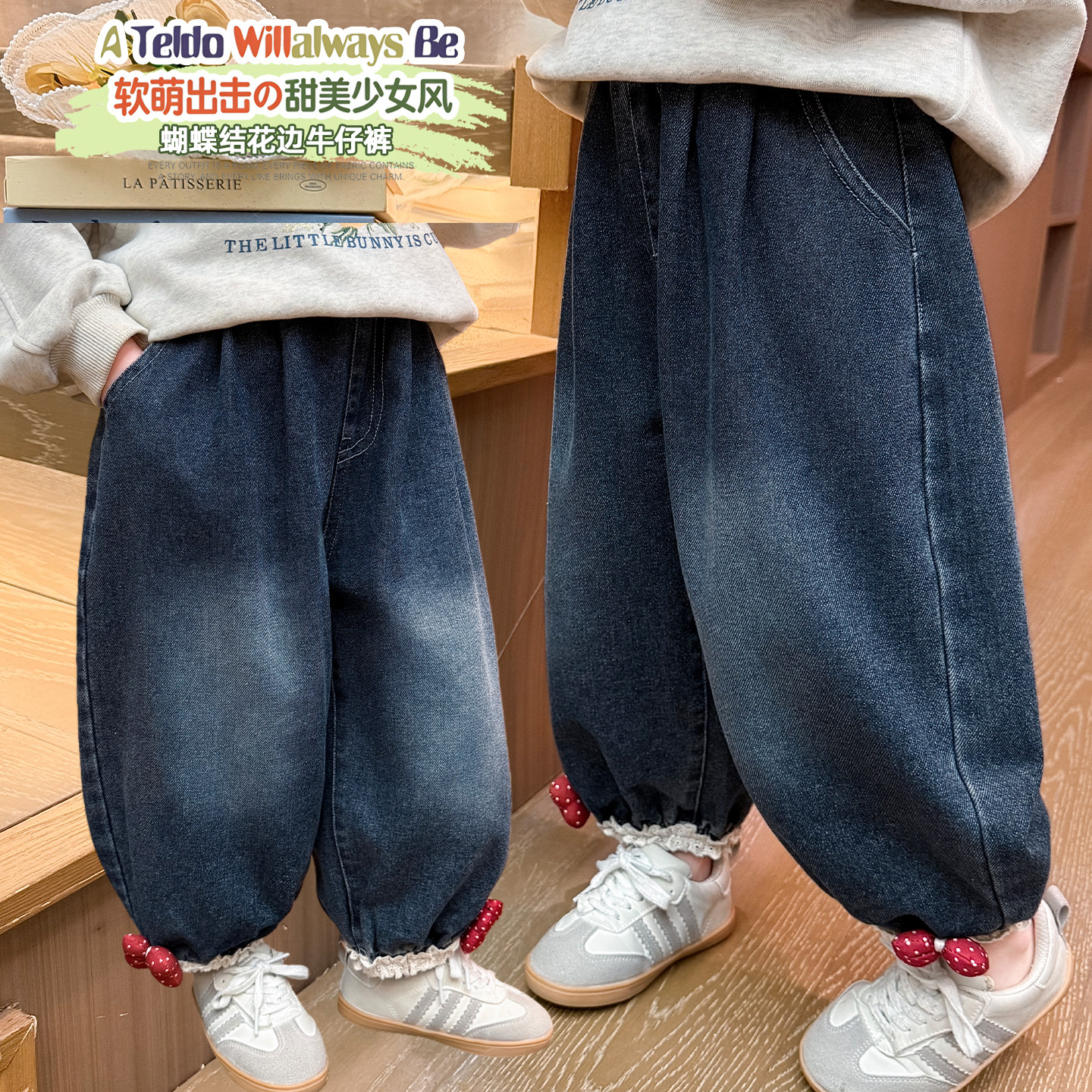 女童春装2026新款洋气儿童花边蝴蝶结牛仔裤阔腿裤春秋季女宝长裤