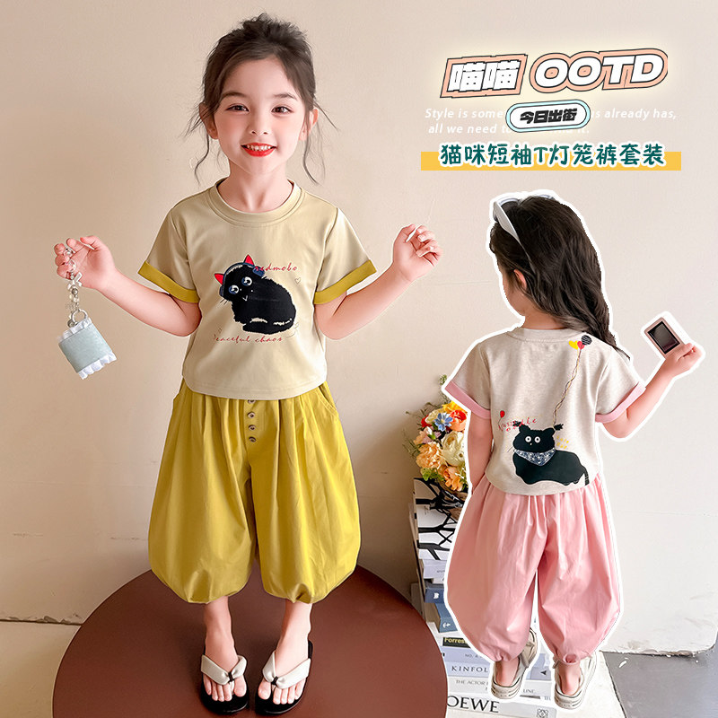 女童2026新款夏装洋气猫咪印花短袖T恤灯笼裤两件套装女宝春夏季