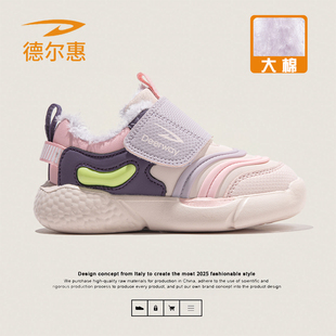 德尔惠童鞋冬季新款毛毛虫加绒休闲运动鞋男女童大棉户外保暖鞋