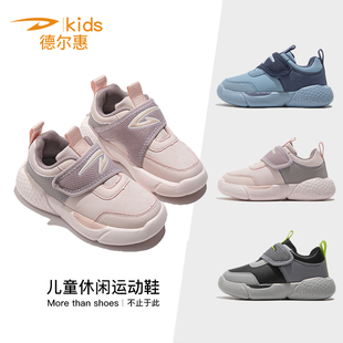 德尔惠童鞋2025冬季新款男童运动鞋皮面防水休闲鞋亲少年跑步鞋