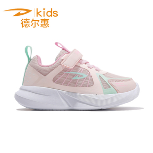 德尔惠女童轻便透气休闲鞋男童软底舒适跑步鞋小学生魔术贴运动鞋