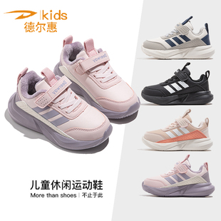 德尔惠童鞋男童冬季加绒保暖跑步鞋女童百搭休闲鞋儿童二棉运动鞋