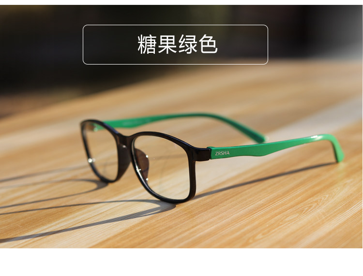 负氧离子男女通用时尚风绿色眼镜