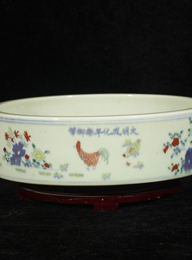 大明成化年宪宗皇帝御笔御制斗彩小鸡全家福纹直腹笔洗