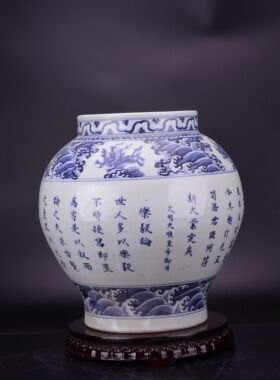 大明天顺皇帝御用青花海怪书法乐毅论大罐