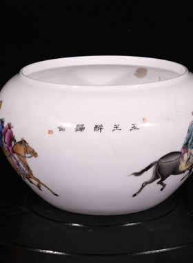 大清乾隆年制洋彩粉彩五王醉归图笔洗
