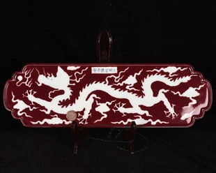 明宣德宝石红釉红托白云龙纹托盘茶盘