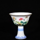 大清乾隆年制珐琅彩本色真金鸢尾花蝶恋花纹高足杯