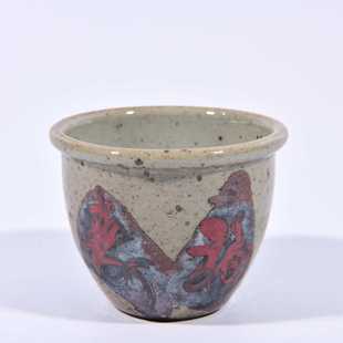 大唐天目山松柴烧制禅宗铁绘釉里红福寿康宁文缸型酒杯茶杯