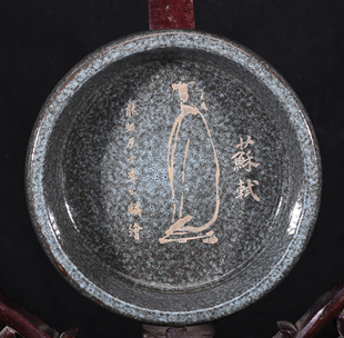 大唐鲁山窑变花釉李白上阳台贴书法笔洗