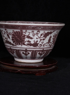 元末明初朱元璋洪武釉里红缠枝花灵石蕉叶纹供碗孔明碗