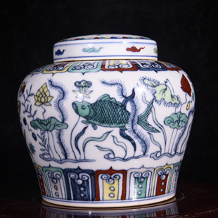 大明成化年制斗彩缠枝莲塘鱼藻纹天字罐