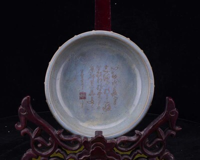 大宋宣和壬寅蓝釉蚯蚓走泥纹窑变钧窑宋徽宗赵佶草书千字文鼓钉笔