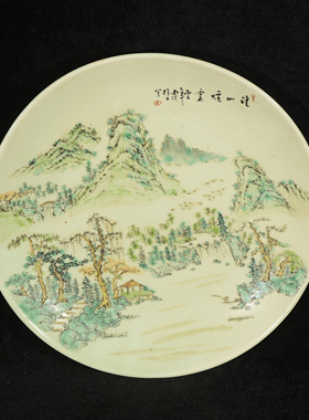 大清光绪丙子年南潭樵子绘浅绛彩溪山烟云山水盘