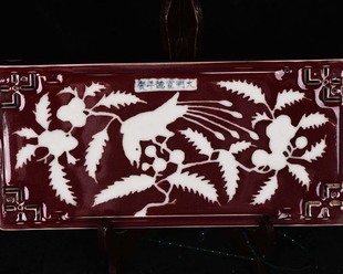 明宣德宝石红釉托白花荔枝与长尾鸟纹镂空茶盘