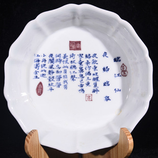 大明宣德年制青花苏轼临江仙书法词牌十楞倭角笔洗