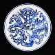 建国初期怡款 青花卷草夔龙纹盘