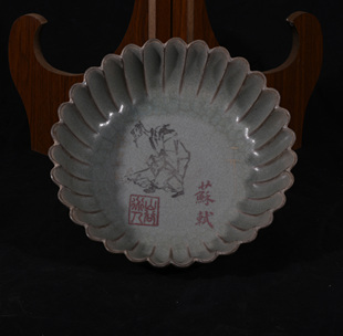大宋清凉寺天青色玛瑙釉汝窑李公麟五马图撕经图菊花笔洗