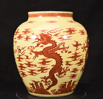 大明万历丁亥年造黔府应用黄地矾红云龙纹罐