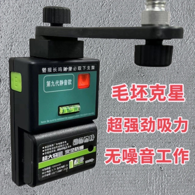 十代水平仪爬墙支架免打孔挂墙挂架水平仪通用平墙一秒上墙固定器