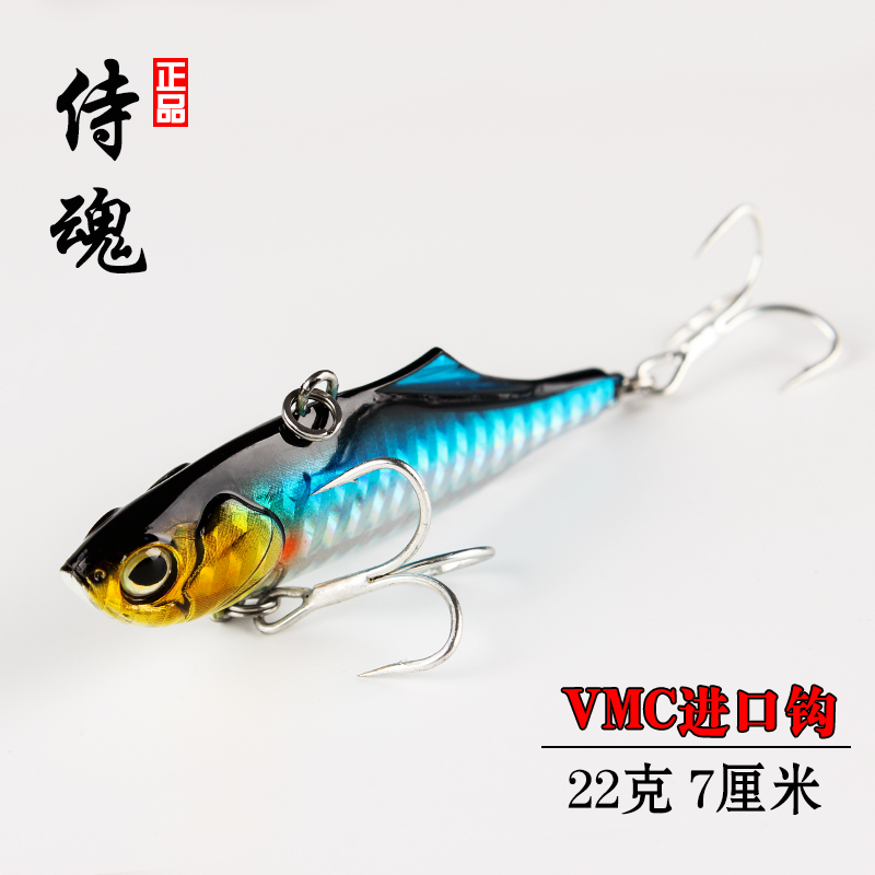 远投颤沉淡水海钓鲈鱼翘嘴路亚饵