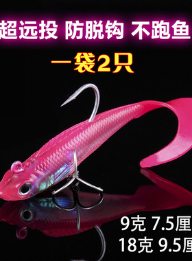 路亚软饵卷尾包铅软鱼夜光假饵远投海淡水钓鲈鱼翘嘴专杀侍魂热卖