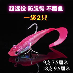 路亚软饵卷尾包铅软鱼夜光假饵远投海淡水钓鲈鱼翘嘴专杀侍魂热卖