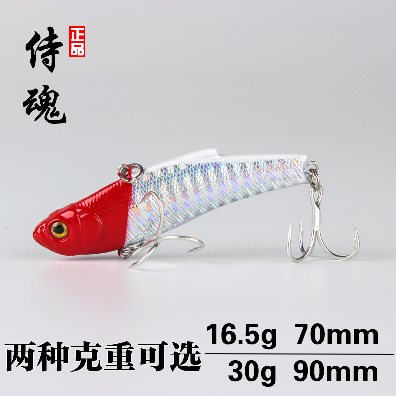 全泳层路亚饵vib海钓鲈鱼翘嘴饵