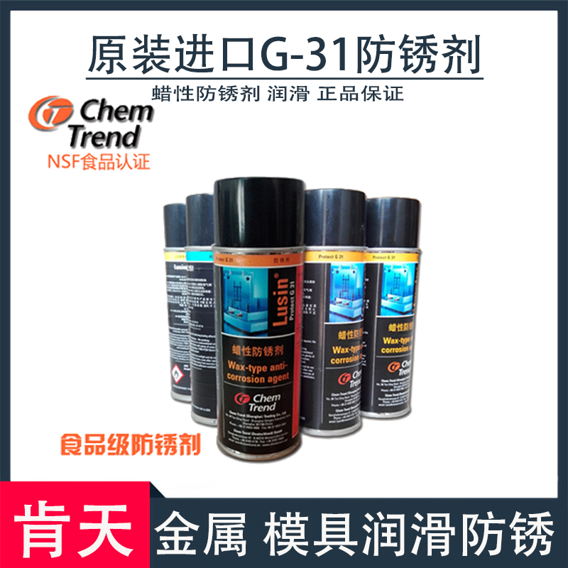 开发票长期防锈广东整箱包邮