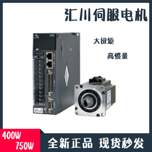 M331Z 40B30CB 750W马达驱动器MS1H4 交流汇川伺服电机400W套装